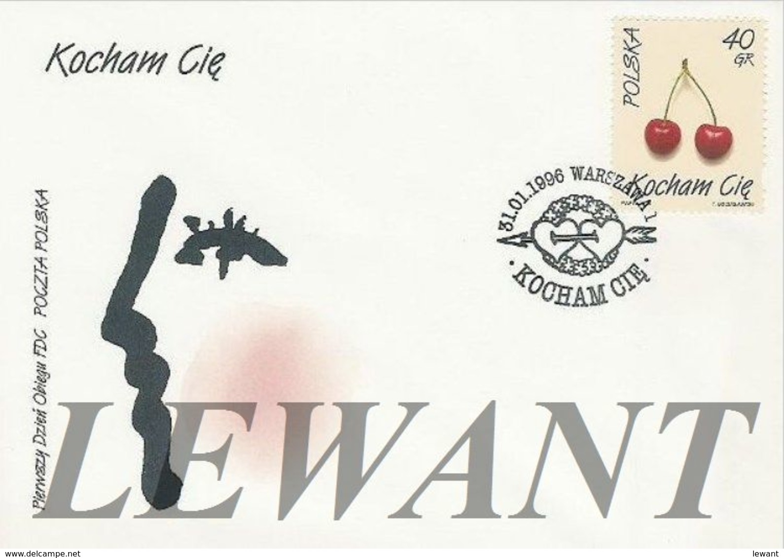 POLAND FDC - A Complete 1996 Year - FDC