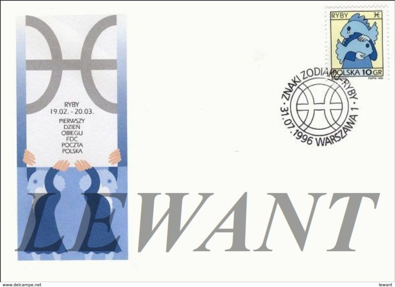 POLAND FDC - a complete 1996 year