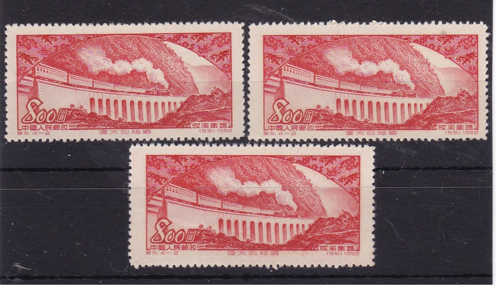 #11940 PR China 1952, 3 X Incomplete Set  (x), Michel 189: Glorious Motherland, Viaduct,  Train - Unused Stamps