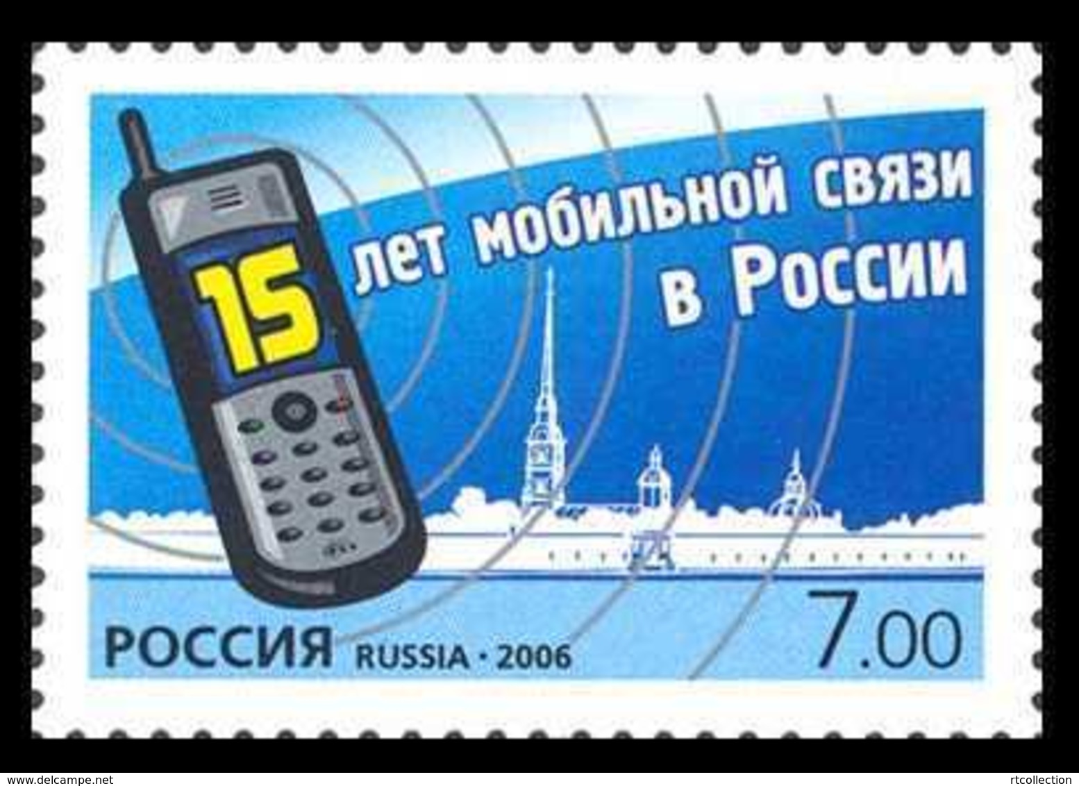 Russia 2006 Block Mobile Communication Sciences Telecom 15th Anniversary Composition Stamps MNH Mi 1383 Sc 7004 - Blocks & Kleinbögen