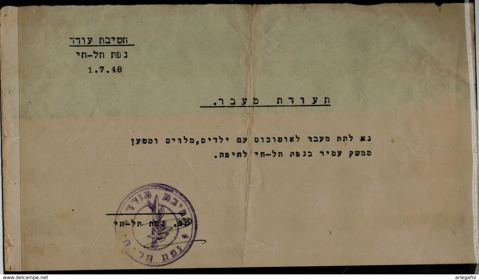 ISRAEL  1948 MILITARY TRAVEL DOCUMENT VF!! - Franchise Militaire