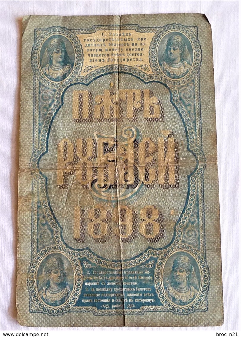 Action Russe De 5 Roubles, 1898 - P - R