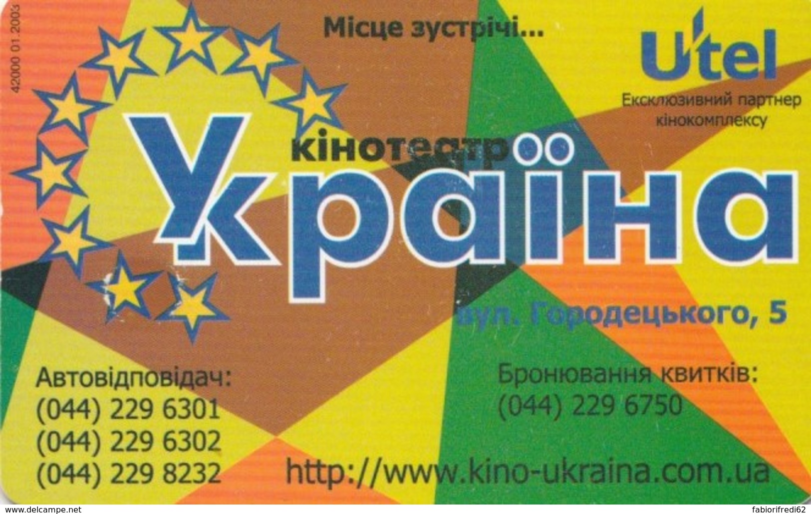 PHONE CARD UCRAINA (E62.10.3 - Oekraïne