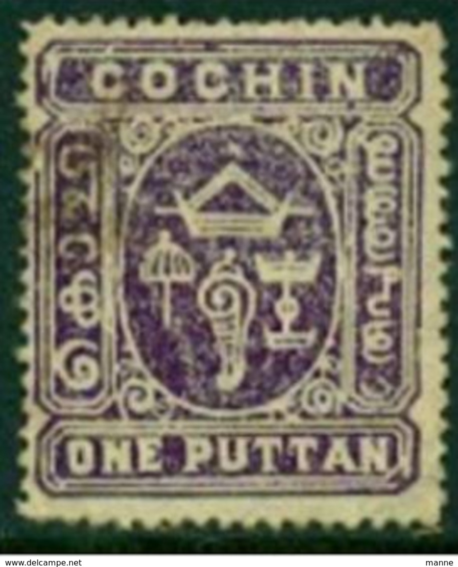 -Cochin-1896- "State Seal" (o) - Cochin