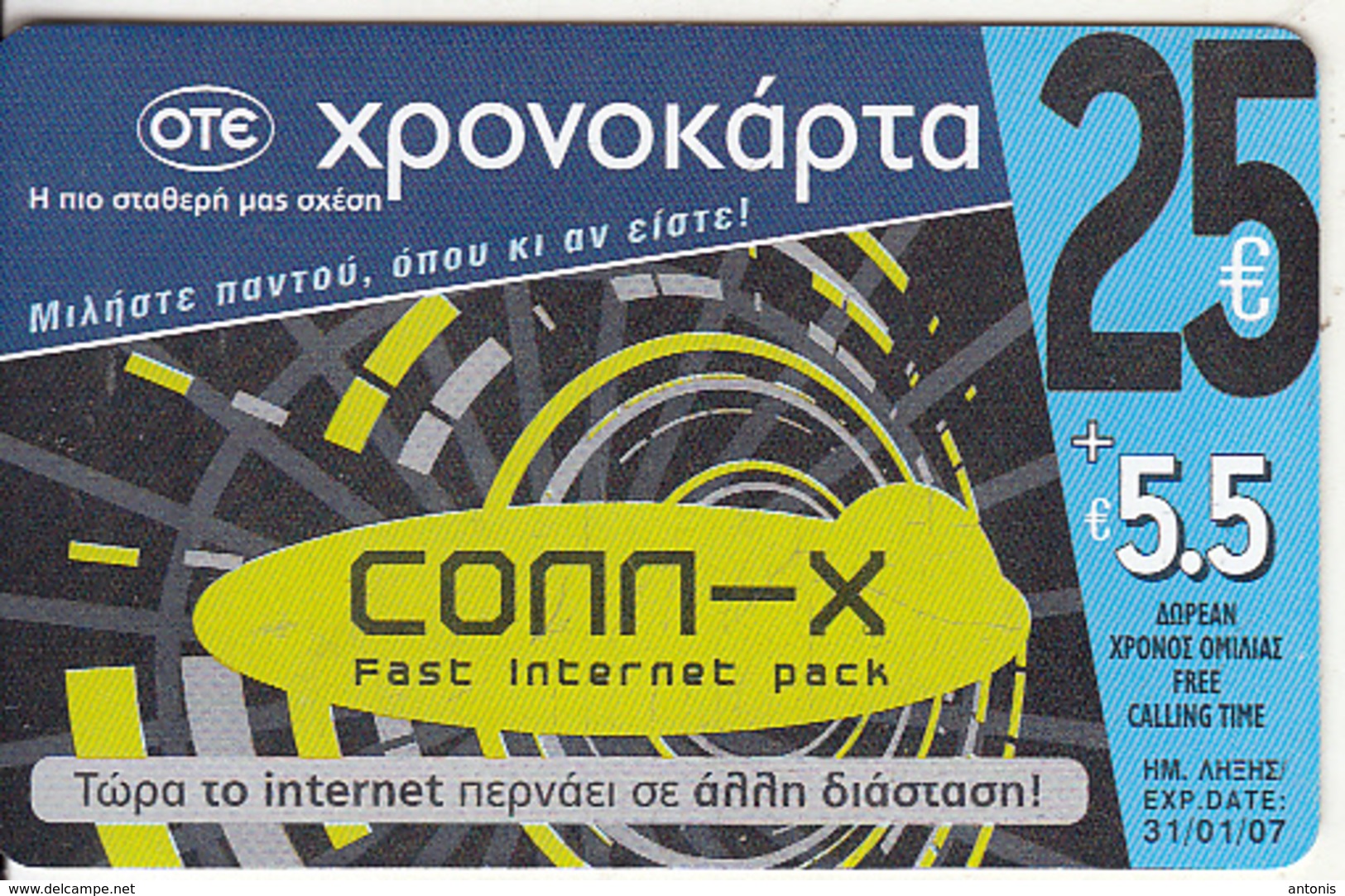 GREECE - Advertising OTE/Conn-x, OTE Prepaid Card 25 Euro, Tirage 20000, 08/05, Used - Greece