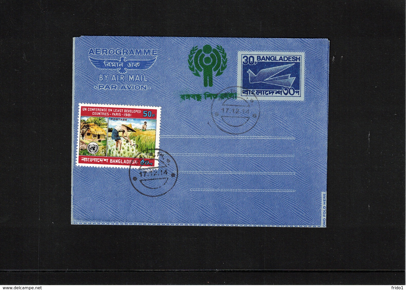 Bangladesh Children Overprint Interesting Aerogramme - Bangladesh