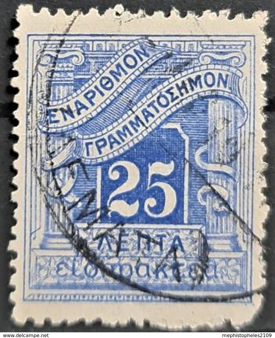 GREECE 1902 - Canceled - Sc# J55 - Postage Due 25l - Oblitérés