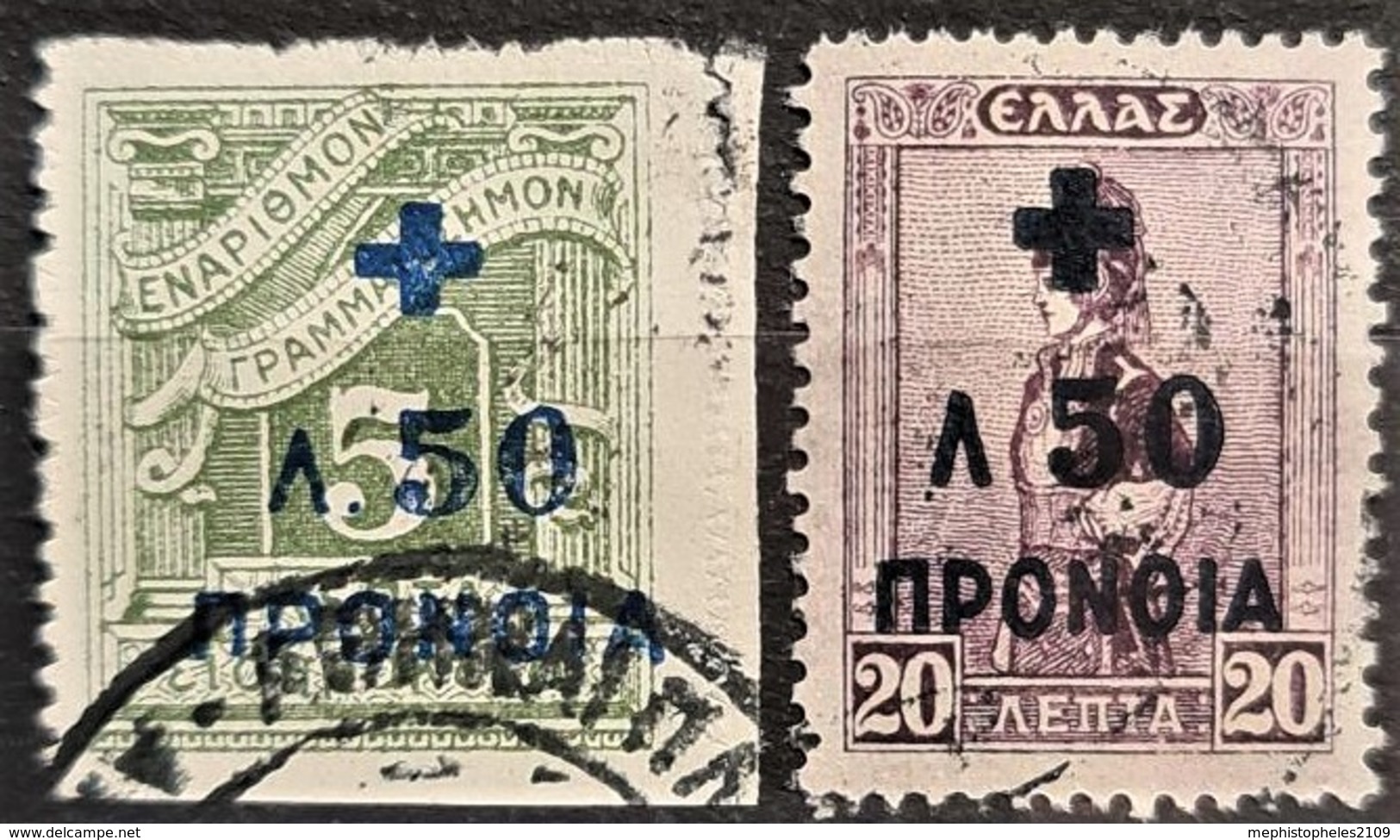 GREECE 1938 - Canceled - Sc# RA58, RA59 - 50l - Used Stamps