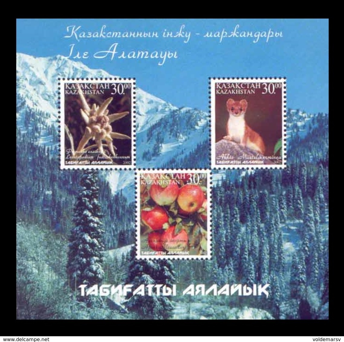 Kazakhstan 2002 Mih. 382/84 (Bl.24) Flora And Fauna Of Ile Alatau MNH ** - Kazakhstan