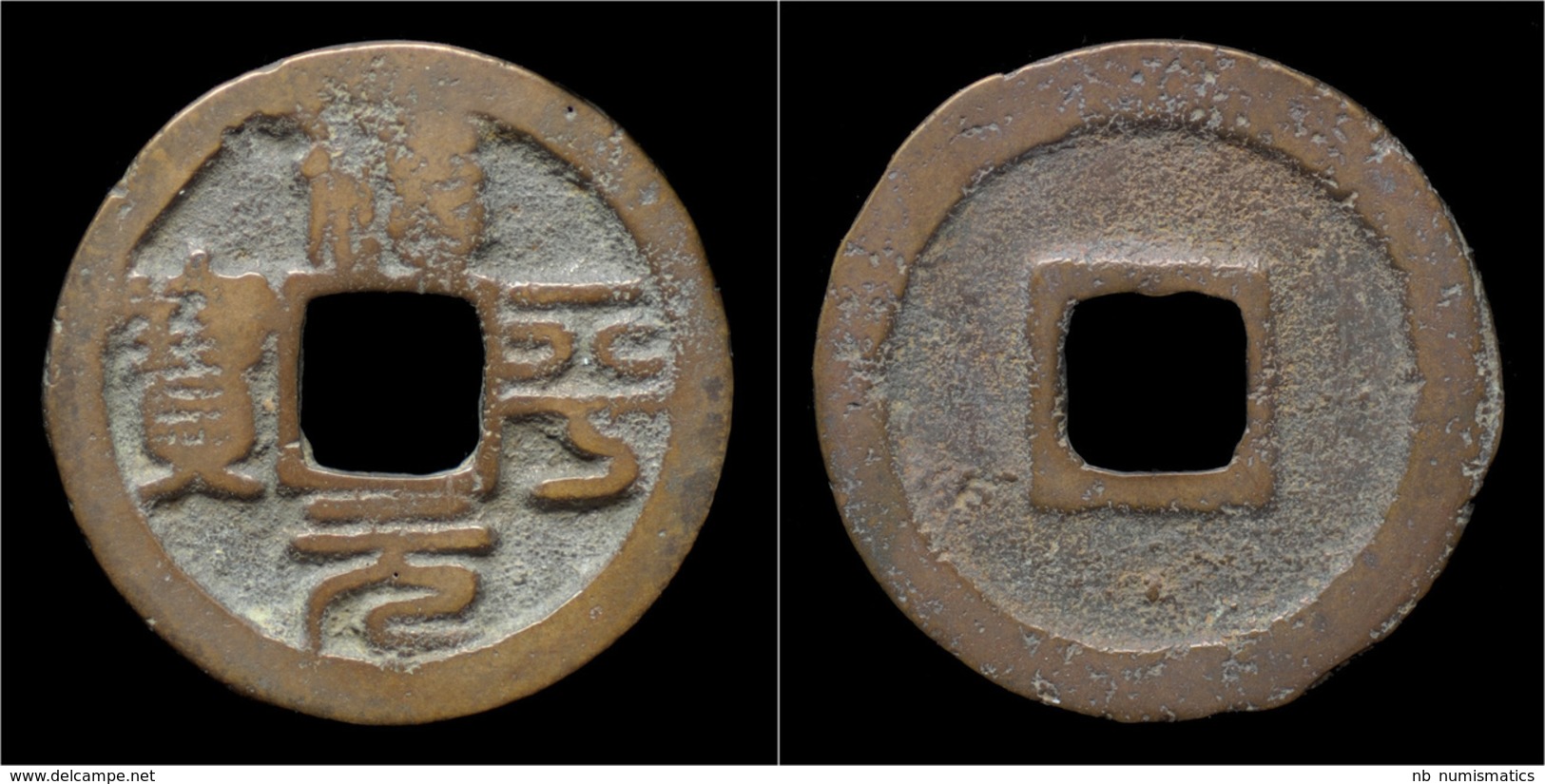 China Northern Song Dynasty Ying Zong Rare AE Cash - Chinesische Münzen