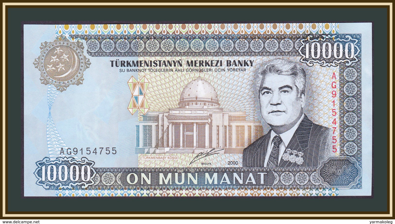 Turkmenistan 10000 Manat 2000 P-14 UNC - Turkmenistan