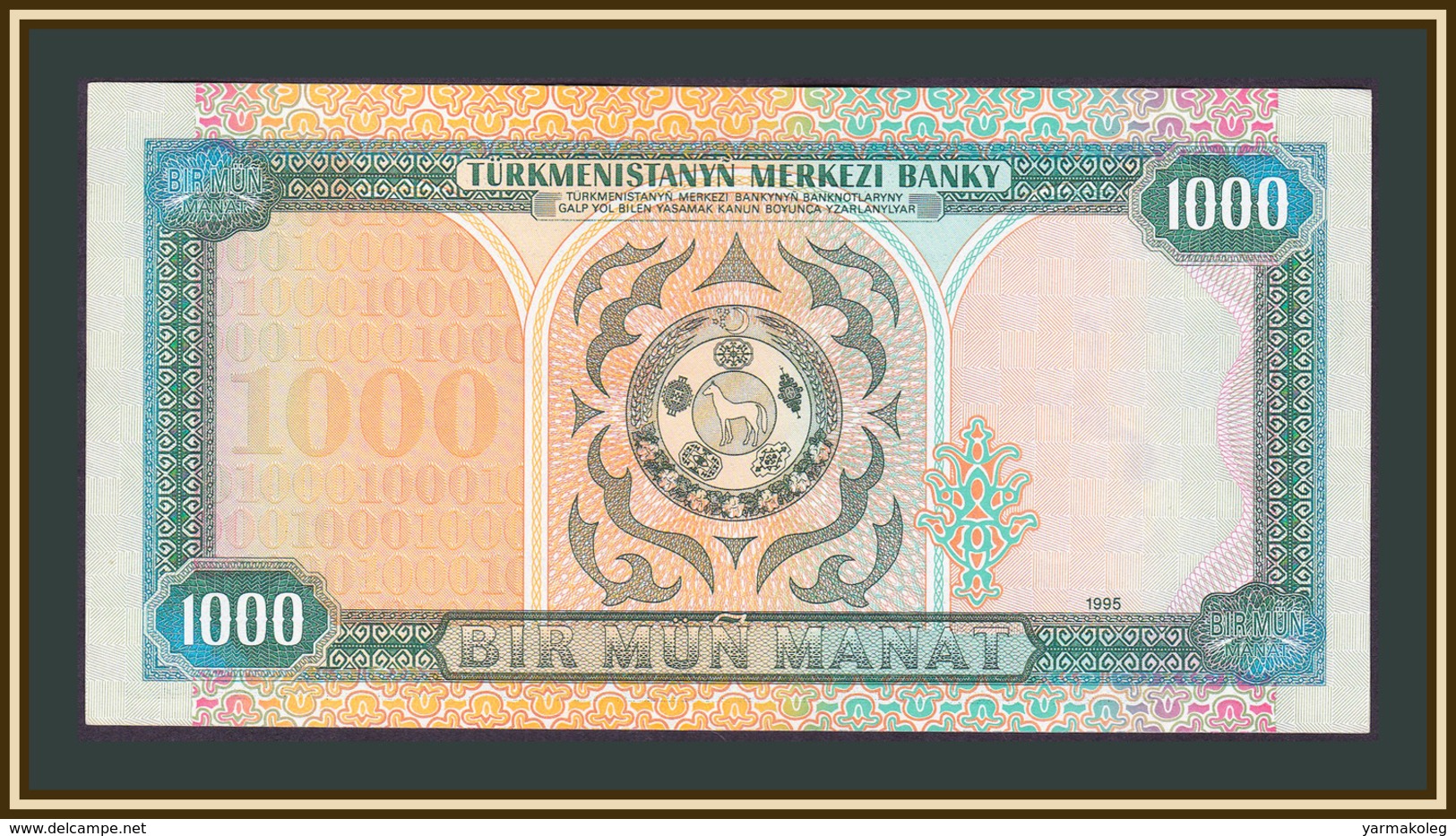 Turkmenistan 1000 Manat 1995 P-8 UNC - Turkmenistan