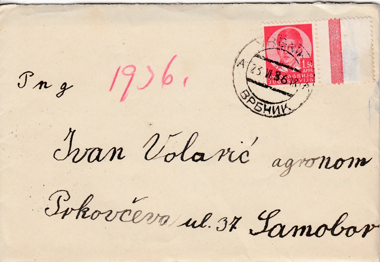 Yugoslavia 1936 Letter From Vrbnik , Island Krk, Little Peter 1.50 Stamp With Right Margin With Ornament - Cartas & Documentos