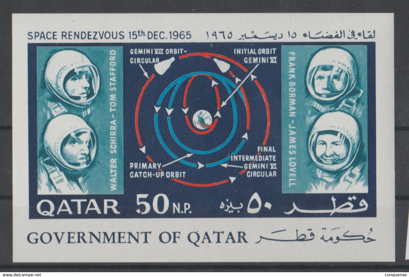 QATAR    1965  **   MNH  YVERT    S/S  1   VALOR   25 € - Qatar