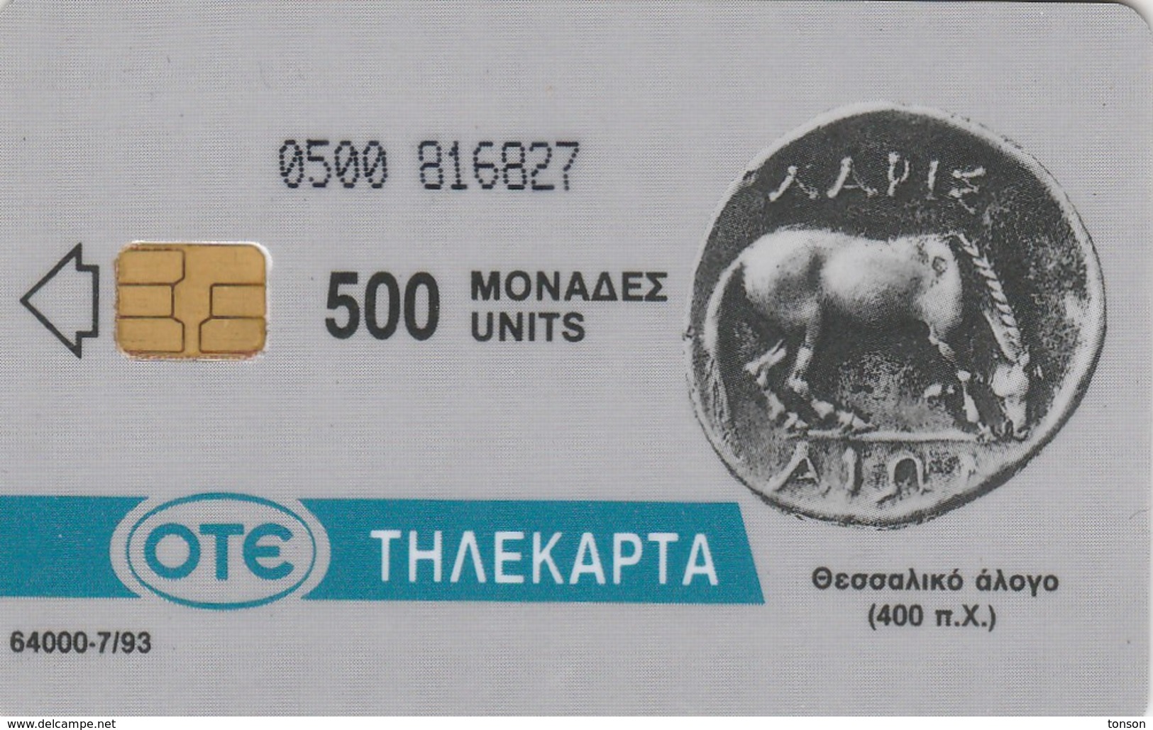 Greece, M009, Ø5ØØ, Tempi, 2 Scans. - Griechenland