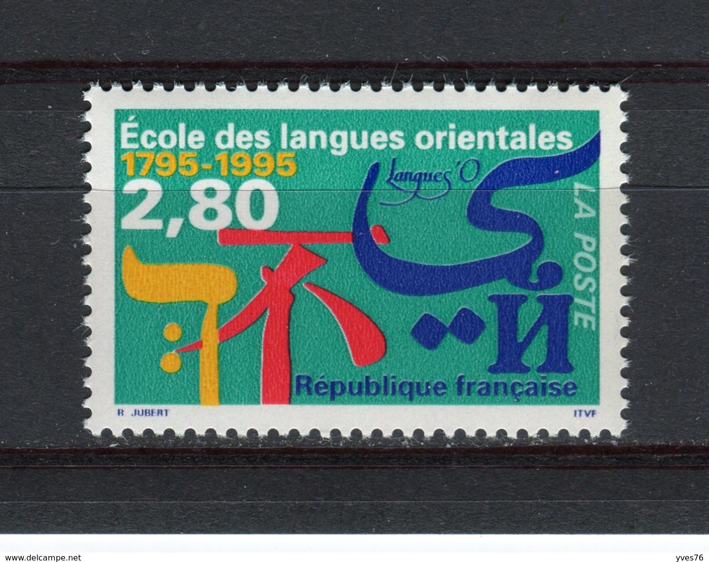 FRANCE - Y&T N° 2938** - MNH - Ecole Des Langues Orientales - Unused Stamps