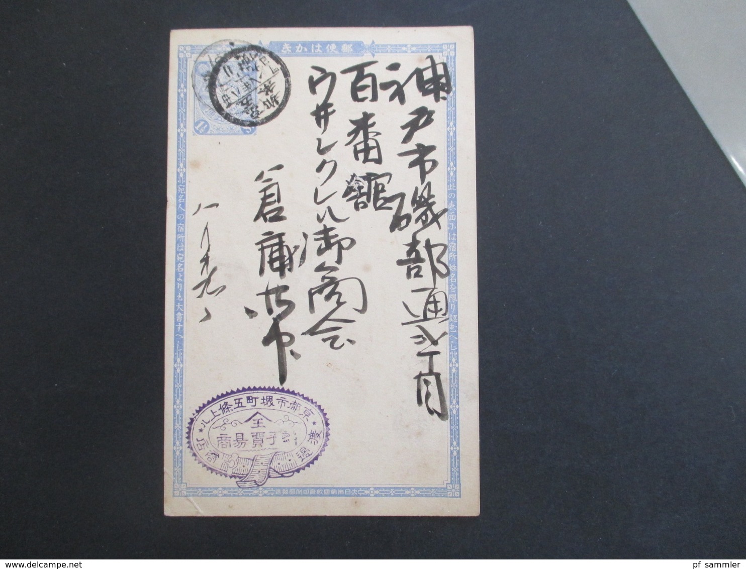 Japan Alte Ganzsache 1 1/2 Sen Mit 2 Stempel + Violetter Stempel - Lettres & Documents