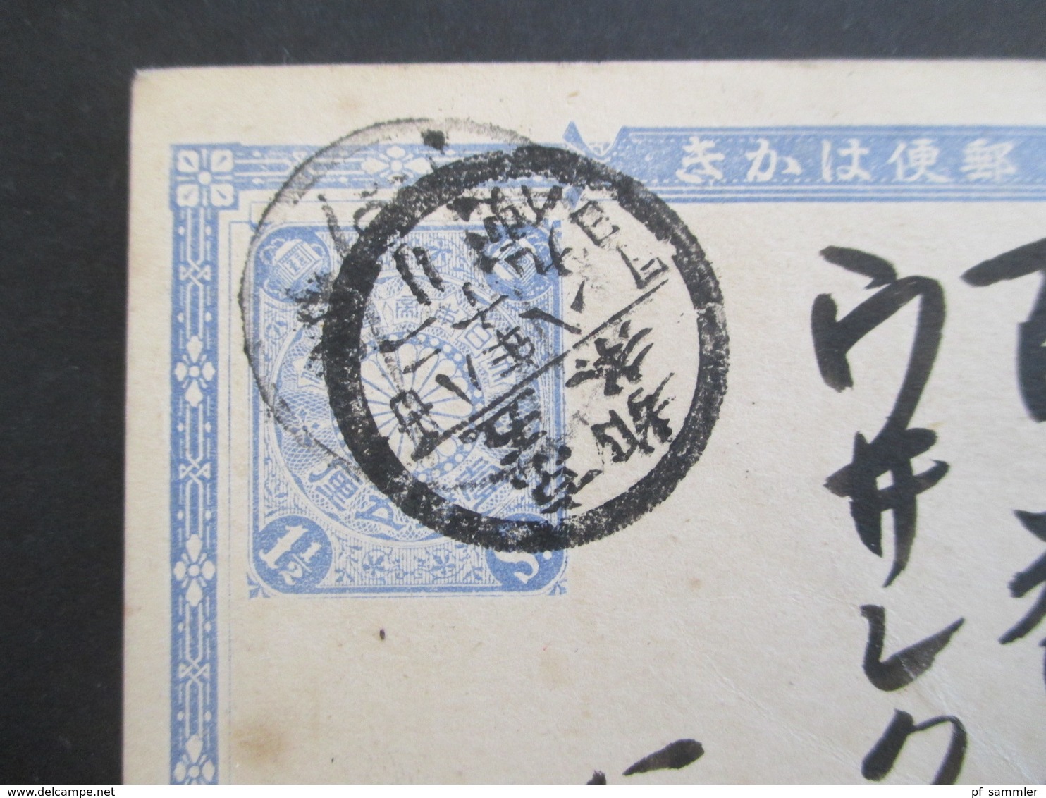 Japan Alte Ganzsache 1 1/2 Sen Mit 2 Stempel + Violetter Stempel - Covers & Documents