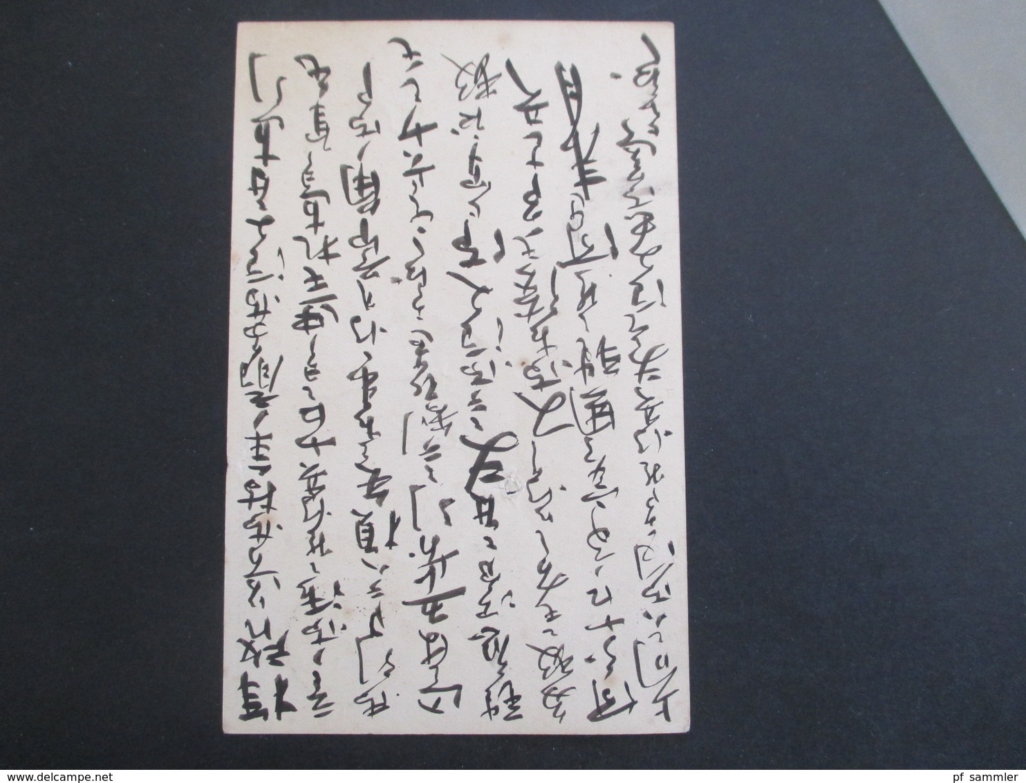 Japan Alte Ganzsache 1 1/2 Sen Mit 2 Stempel + Violetter Stempel - Brieven En Documenten