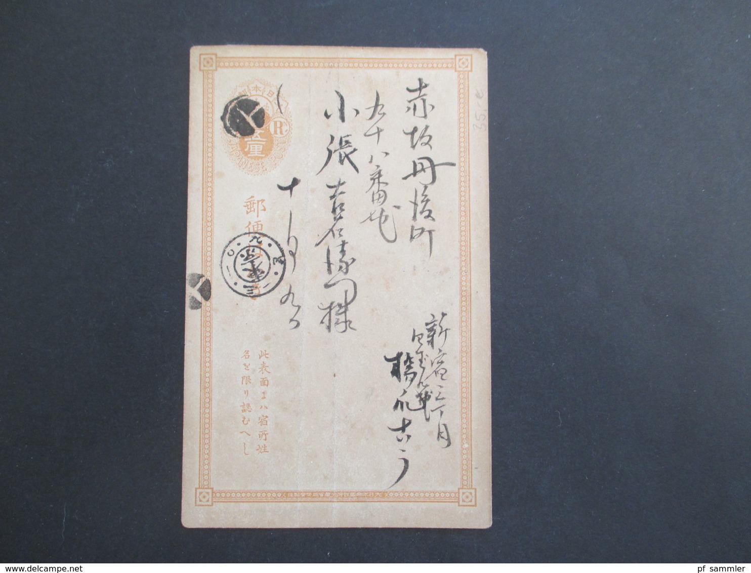 Japan Alte Ganzsache 3 Stempel Japanese Post - Brieven En Documenten