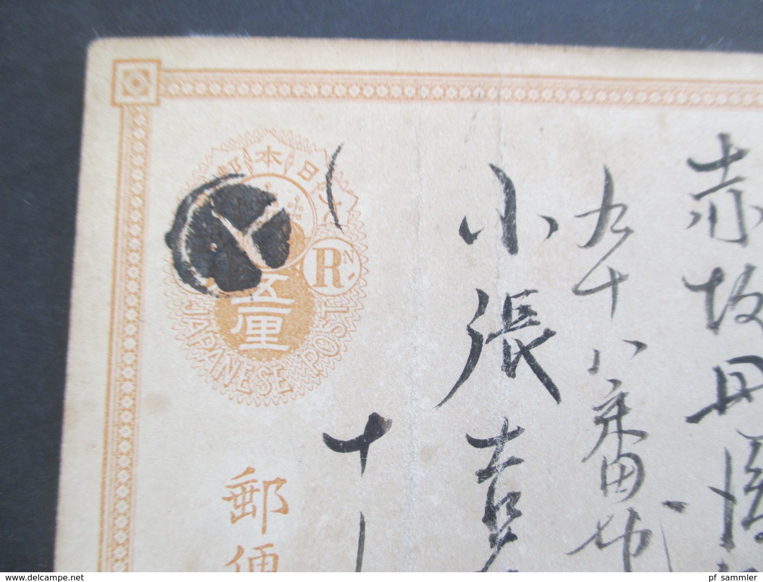 Japan Alte Ganzsache 3 Stempel Japanese Post - Covers & Documents