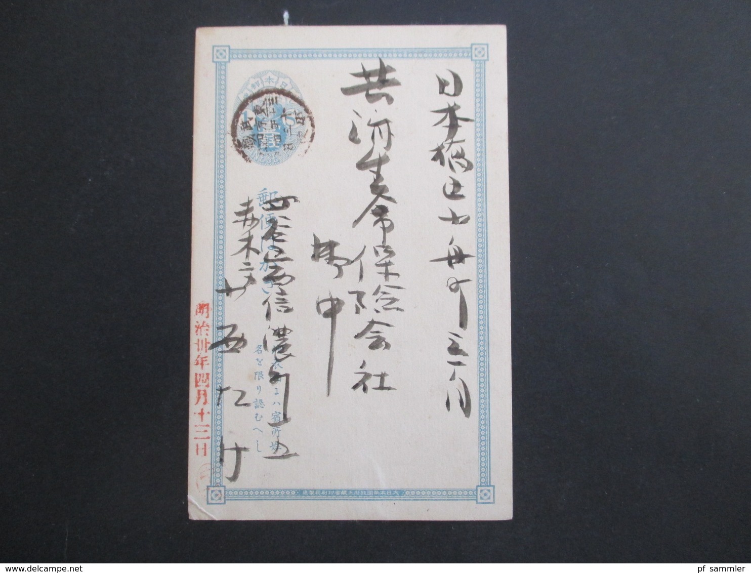 Japan Alte Ganzsache Japanese Post 2x Roter Stempel + 1x Schwarzer Stempel - Cartas & Documentos