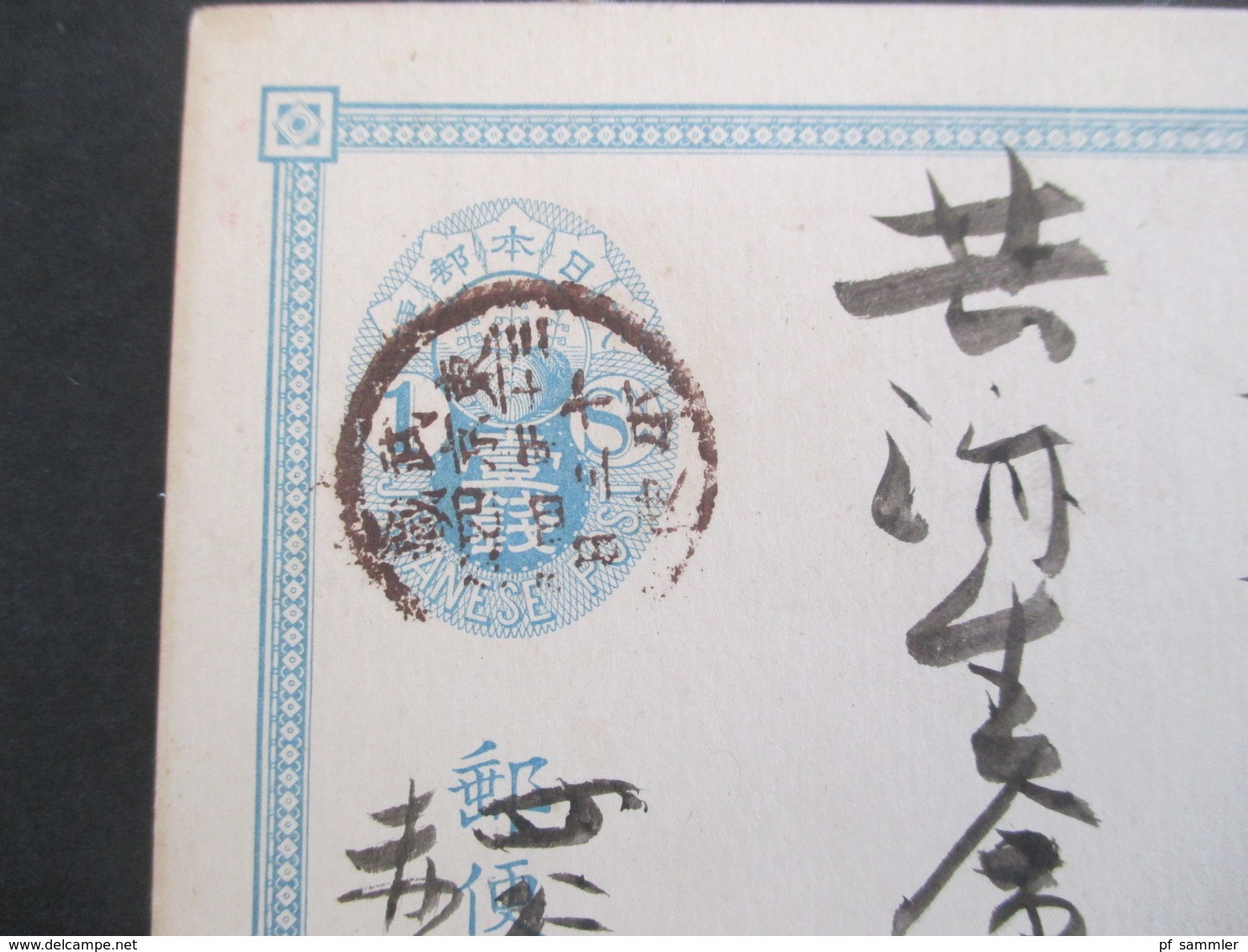 Japan Alte Ganzsache Japanese Post 2x Roter Stempel + 1x Schwarzer Stempel - Storia Postale