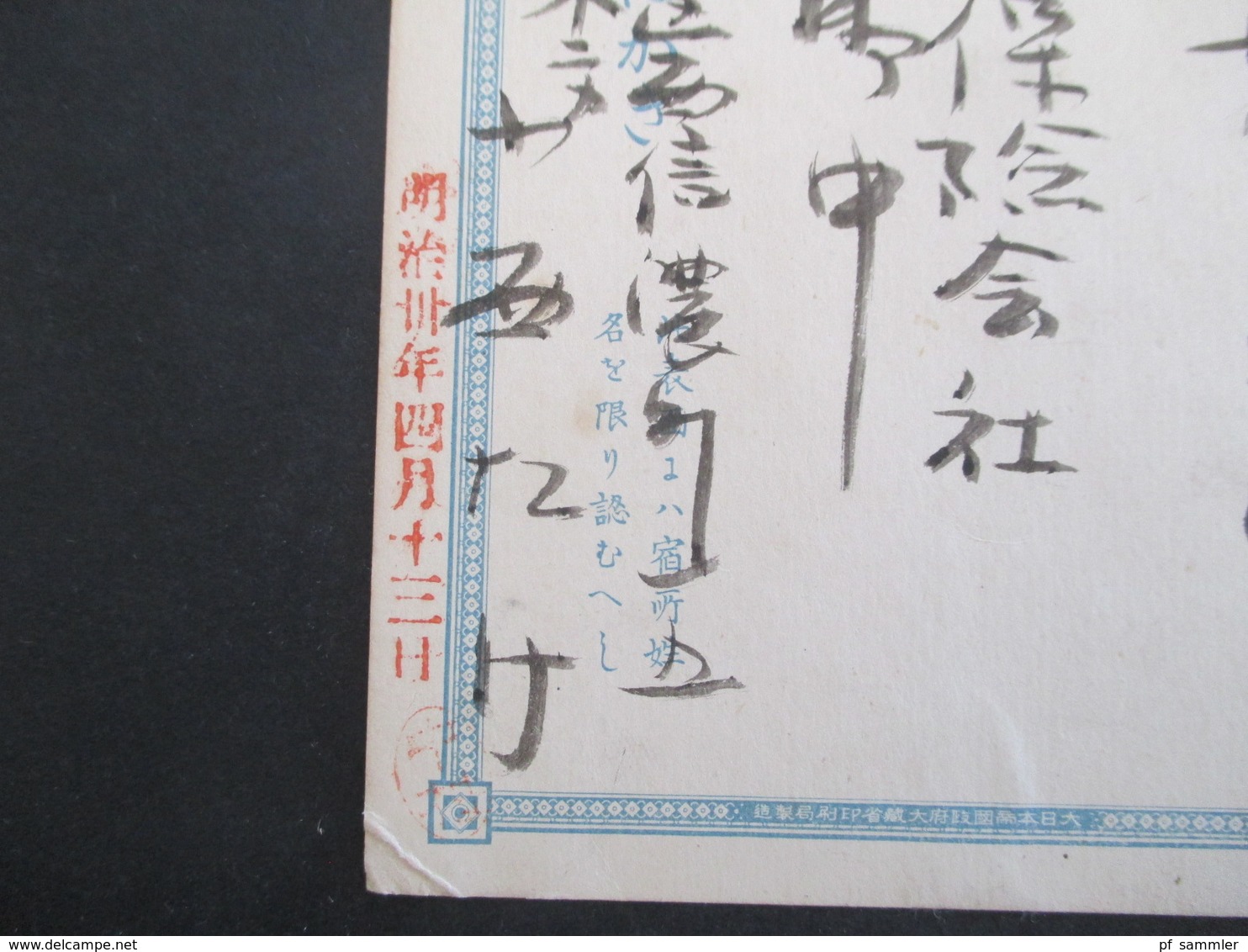 Japan Alte Ganzsache Japanese Post 2x Roter Stempel + 1x Schwarzer Stempel - Storia Postale