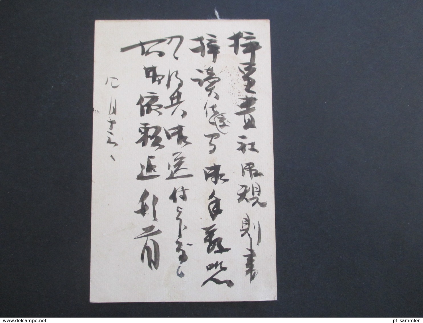 Japan Alte Ganzsache Japanese Post 2x Roter Stempel + 1x Schwarzer Stempel - Cartas & Documentos