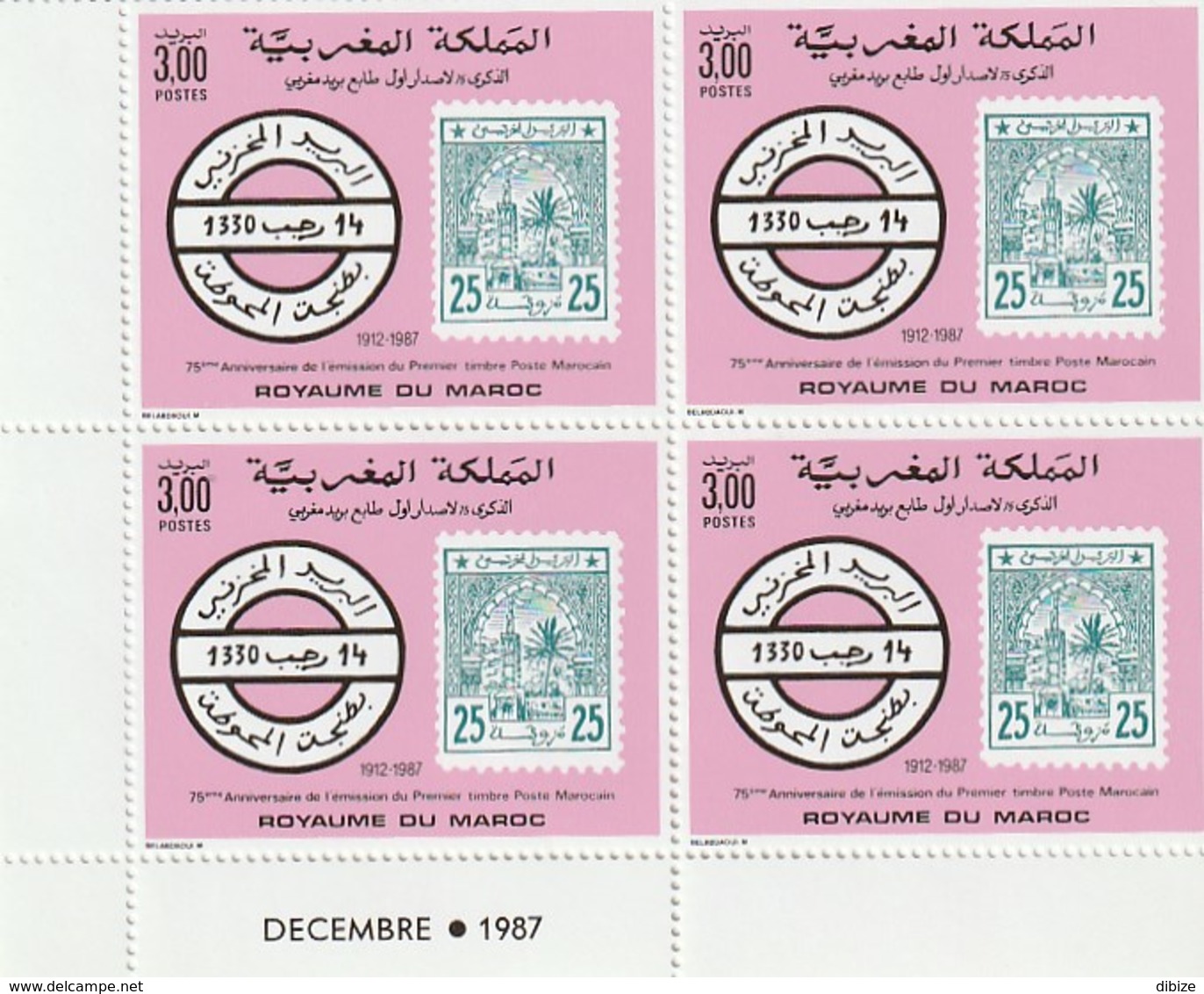 Maroc. Coin Daté De 4 Timbres 1987. Yvert Et Tellier N° 1045. Aniversaire De L’émission Du 1er Timbre-poste Marocain - Morocco (1956-...)