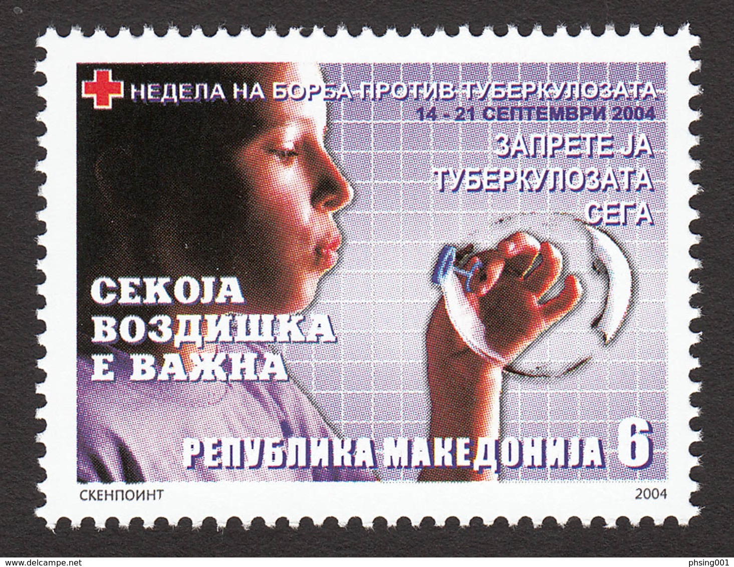 Macedonia 2004 TBC Red Cross Croix Rouge Rotes Kreuz Tax Charity Surcharge, MNH - North Macedonia