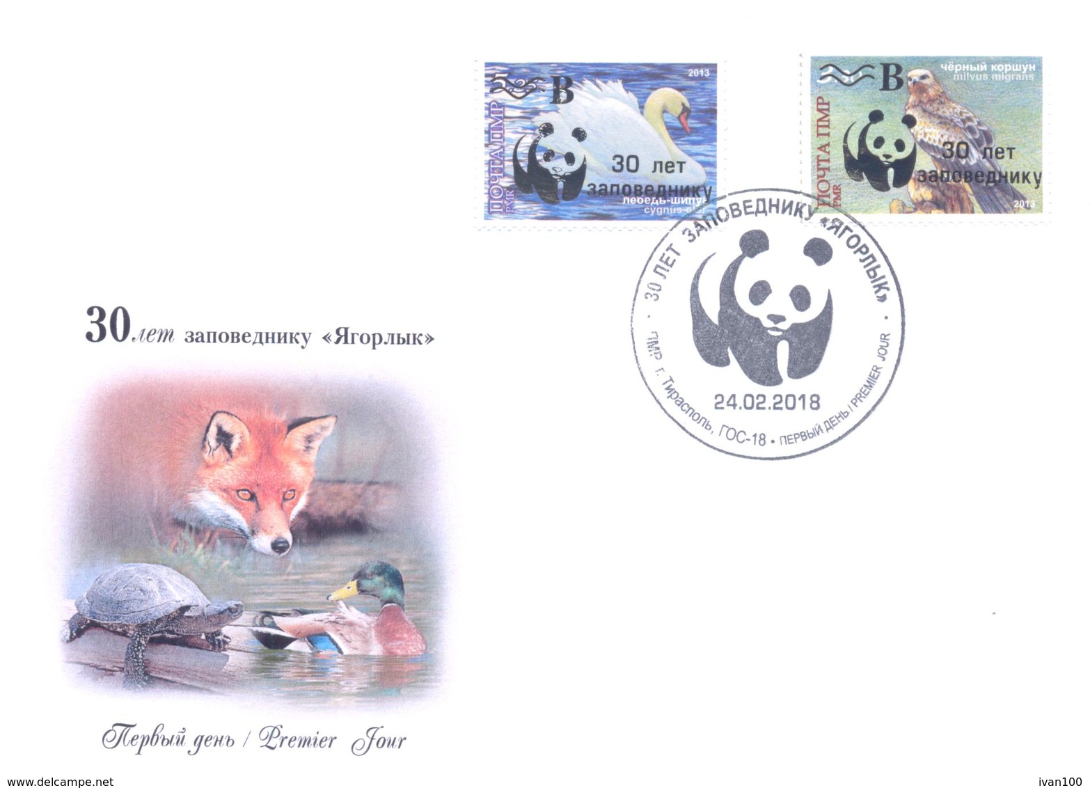 2018.  WWF, Birds, 30y Of Nature Reserve, FDC, Mint/** - FDC