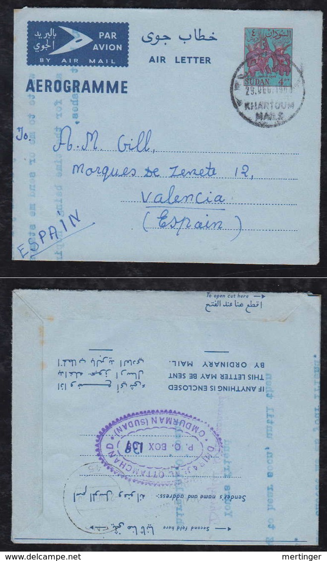 Sudan 1963 Air Letter Aerogramme Stationery 4PT Weaver OMDURMAN To VALENCIA Spain - Sudan (1954-...)