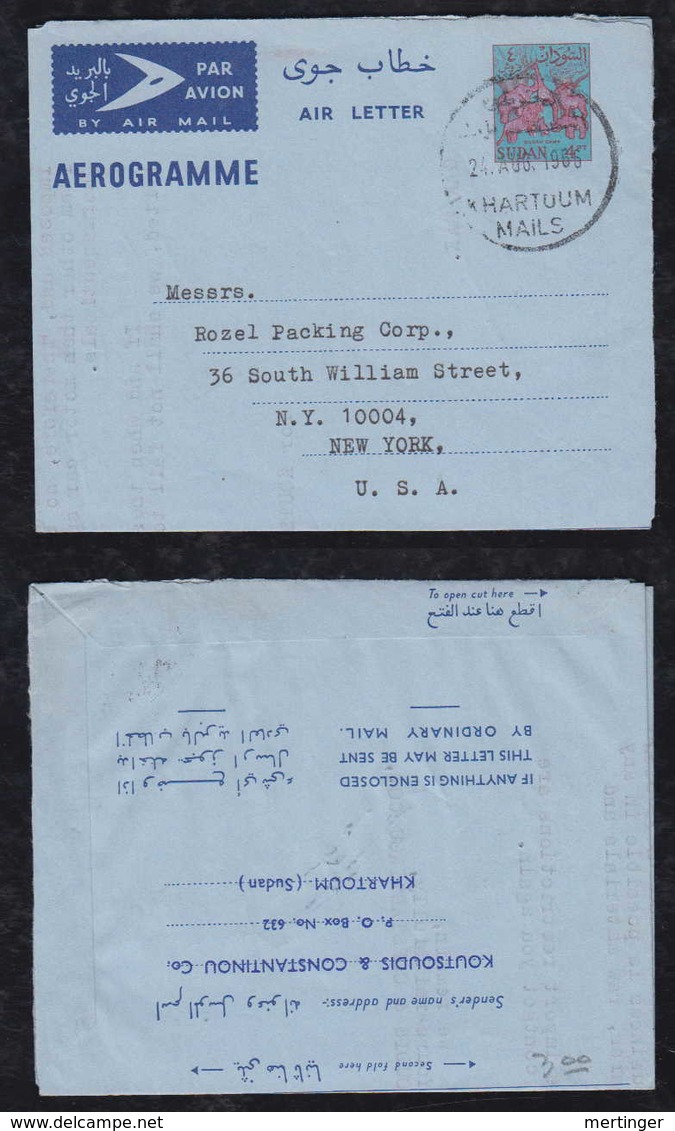 Sudan 1966 Air Letter Aerogramme Stationery 4PT Animals KHARTOUM To NEW YORK USA - Sudan (1954-...)