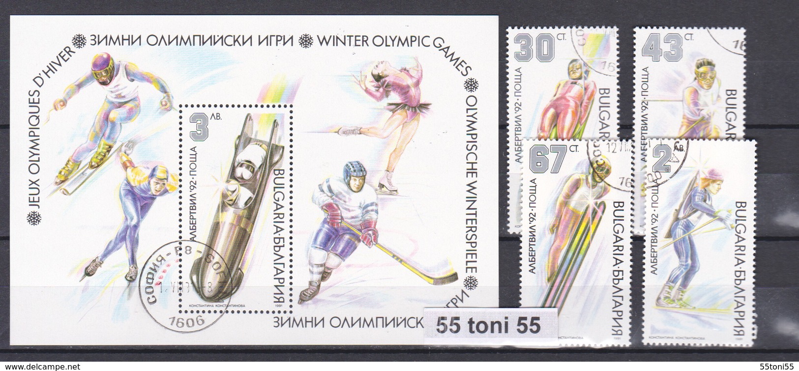 1991Sport Winter Olympic G.- Albertville 4v.+S/S Perf.- Used/oblitere (O) Bulgaria / Bulgarie - Winter 1992: Albertville