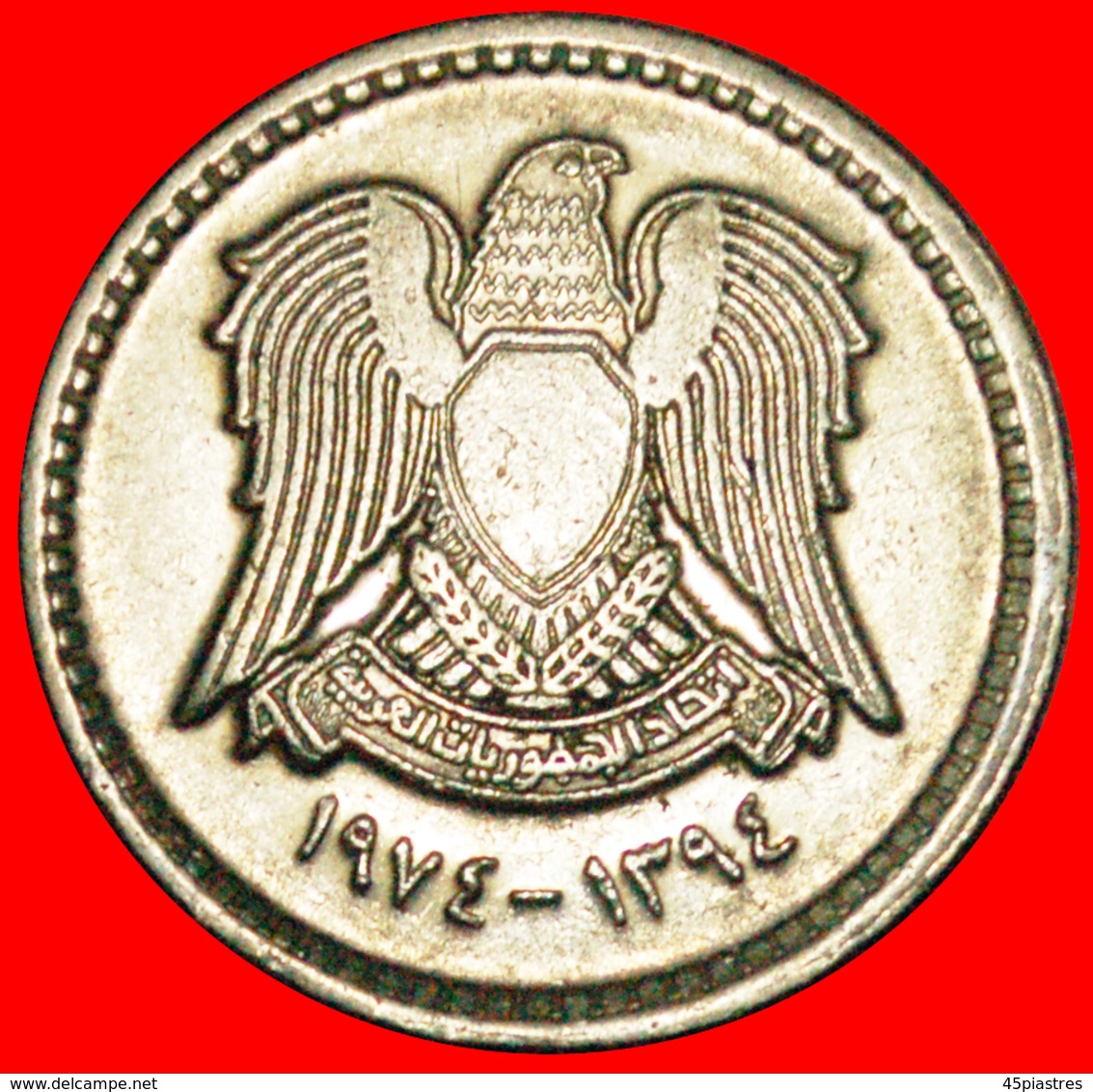 · EAGLE: SYRIA ★ 25 PIASTRES 1394-1974! LOW START ★ NO RESERVE! - Siria