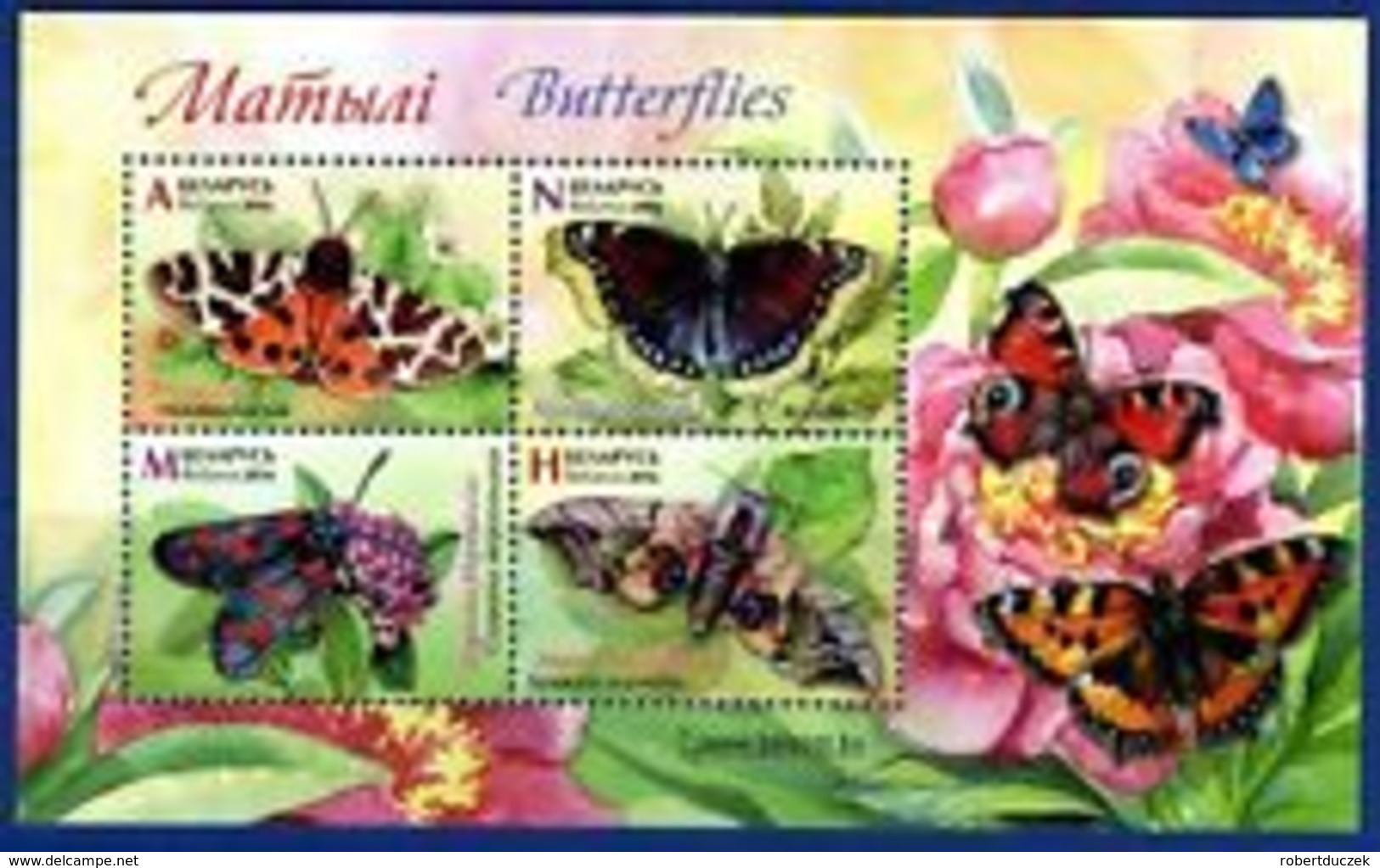 Belarus 2016 Butterflies Fauna Mi Block 142 MNH* - Belarus