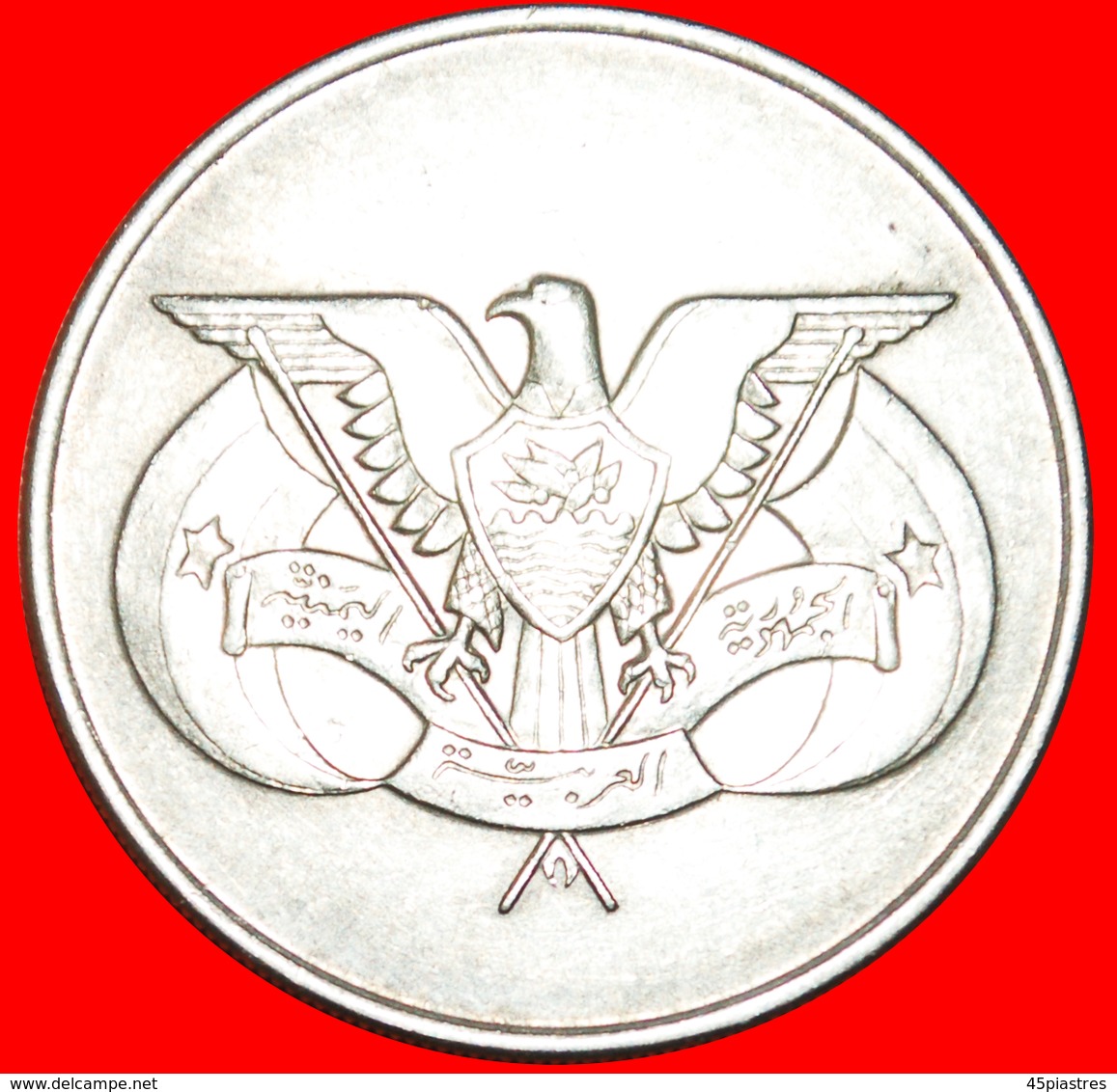 · GREAT BRITAIN FALCON: YEMEN ARAB REPUBLIC ★ 1 RIAL 1396-1976! LOW START ★ NO RESERVE! - Yémen