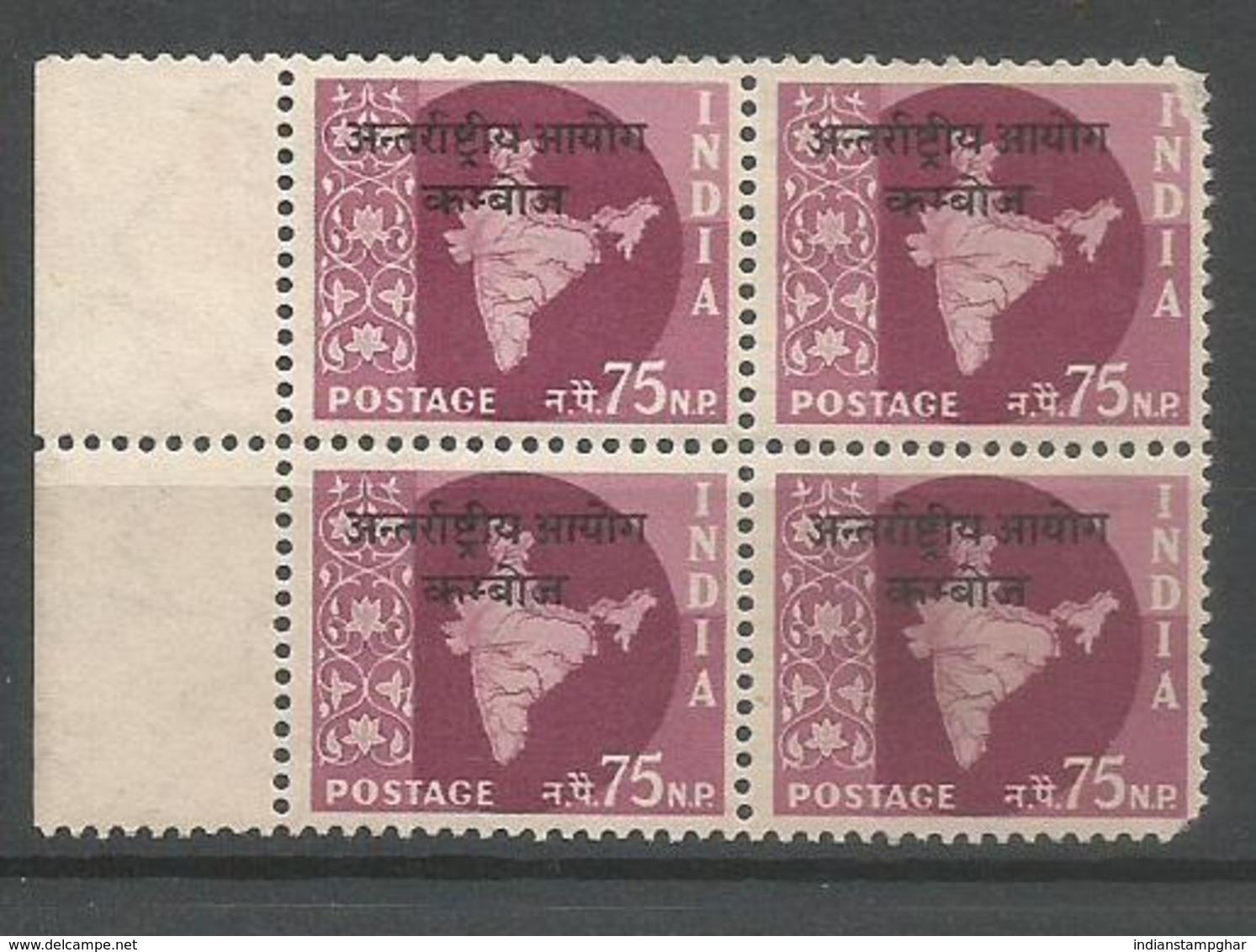 Cambodia Opvt. On 75np Map, Block Of 4,MNH 1962 Star Wmk, Military Stamps, As Per Scan - Franquicia Militar