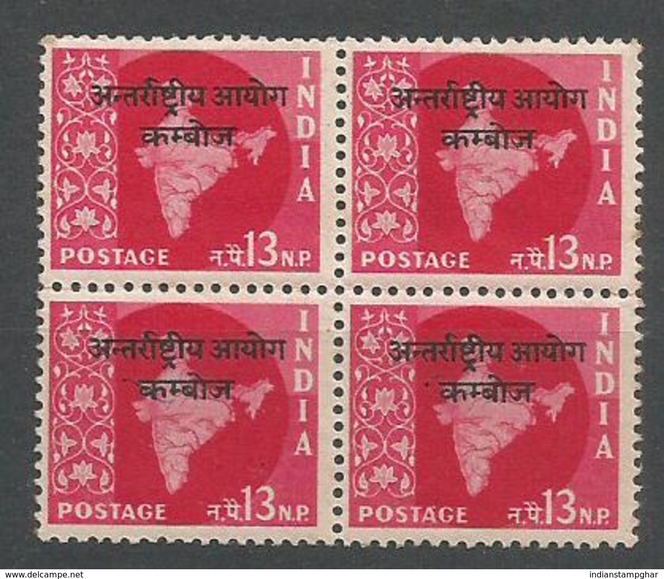 Cambodia Opvt. On 13np Map, Block Of 4, MNH 1962 Star Wmk, Military Stamps, As Per Scan - Militärpostmarken