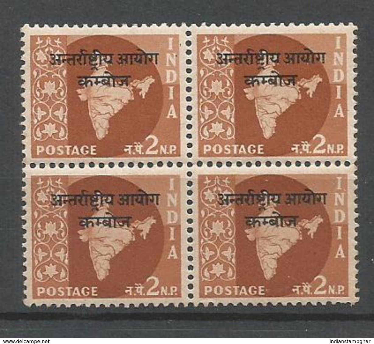 Cambodia Opvt. On 2np Map, Block Of 4, MNH 1962 Star Wmk, Military Stamps, As Per Scan - Franchise Militaire