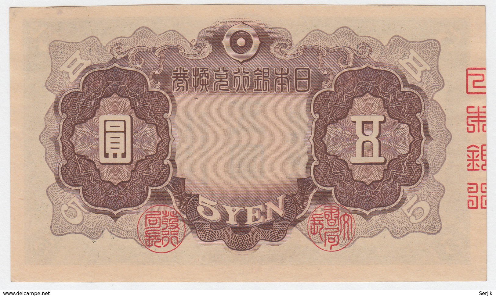 JAPAN 5 YEN ND (1942) XF+ - AUNC Pick 43a 43 A - Japon