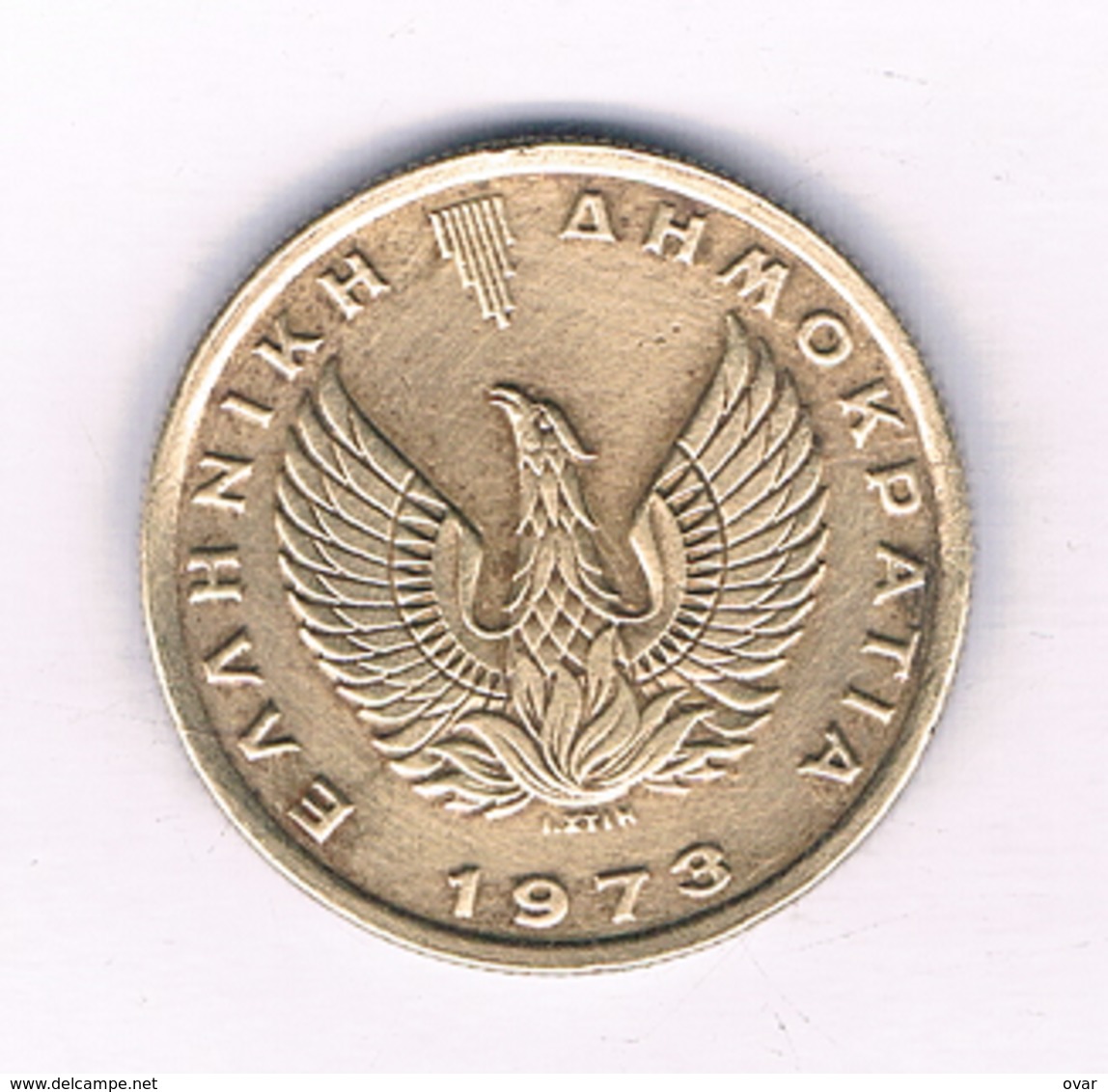 1 DRACHME 1973 GRIEKENLAND /4156/ - Grecia