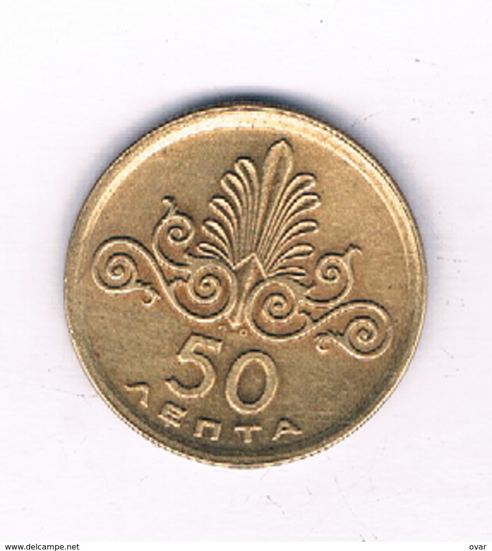 50 LEPTA 1973 GRIEKENLAND /4157/ - Griechenland