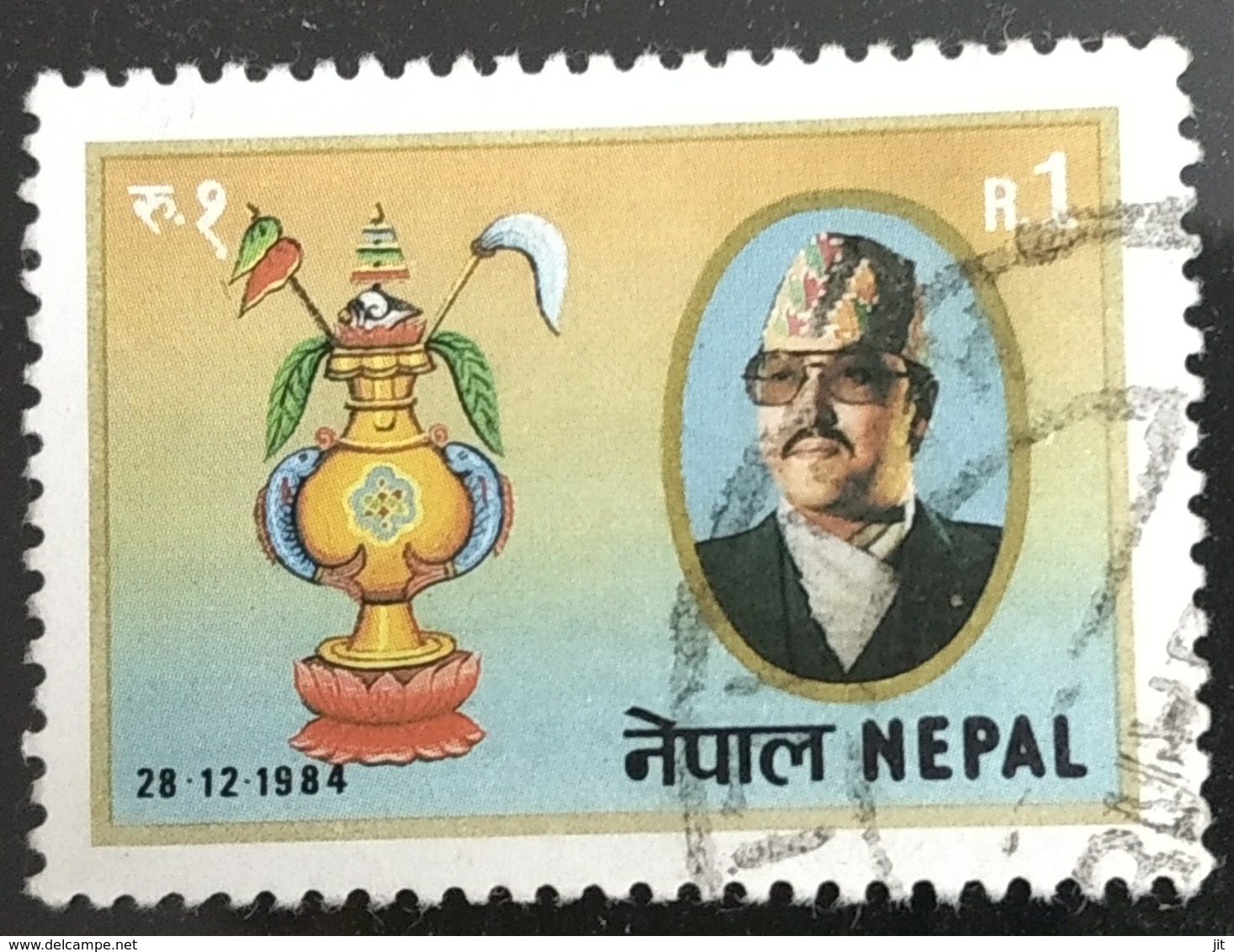 142. NEPAL 1984 USED STAMP KING BIRENDRA - Nepal