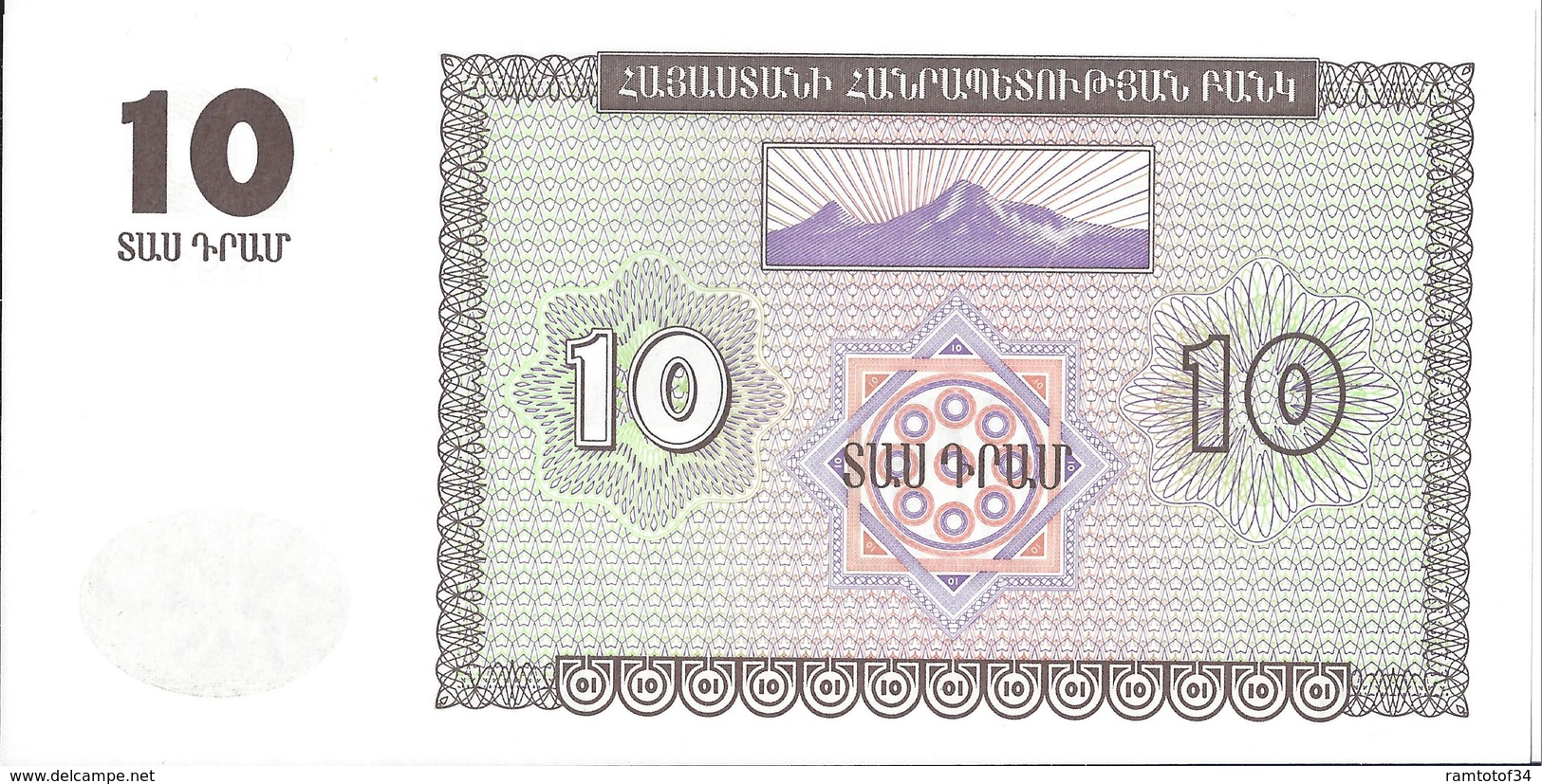 ARMÉNIE - 10 Dram 1993 - UNC - Armenien