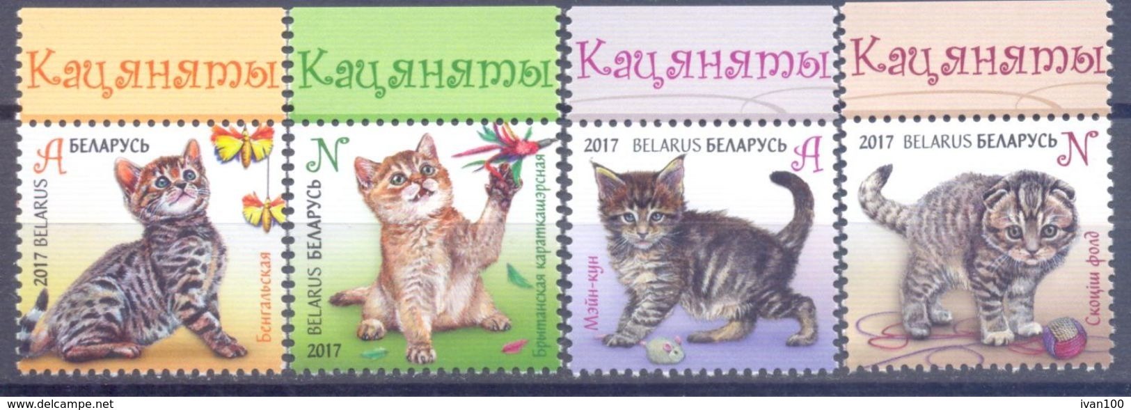 2017. Belarus, Kittens, 4v, Mint/** - Wit-Rusland