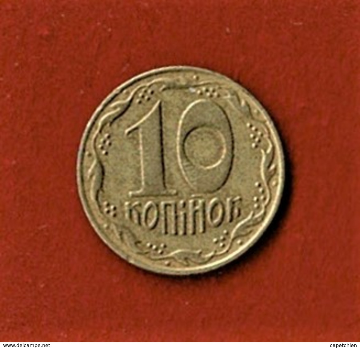 UKRAINE / 10 KOPECK / 1992 - Ukraine