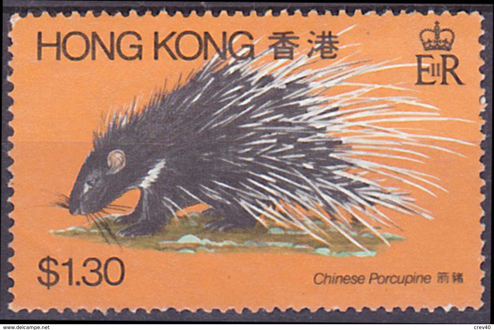 Timbre Neuf ** N° 380(Yvert) Hong Kong 1982 - Porc-épic Chinois - Unused Stamps