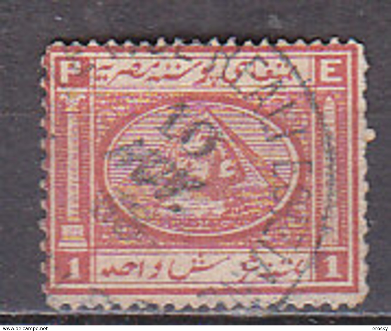 A0382 - EGYPTE EGYPT Yv N°11 - 1866-1914 Khédivat D'Égypte